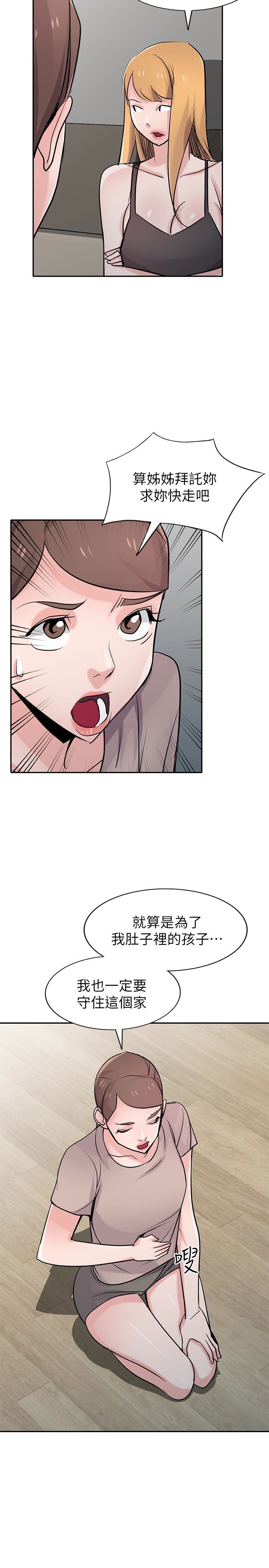 [Manhwa] Taming my sister-in-law Incest, big tits, incompetence#[30P]-12