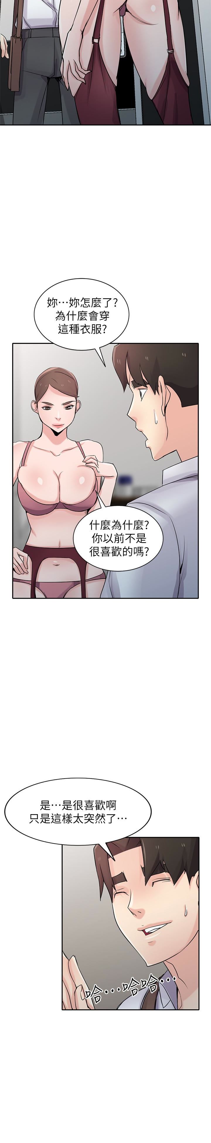 [Manhwa] Taming my sister-in-law Incest, big tits, incompetence#[30P]-17