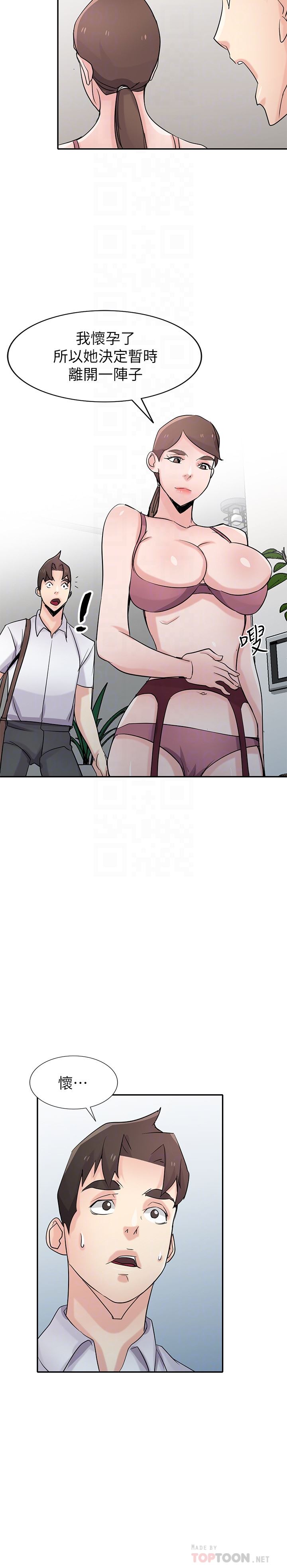 [Manhwa] Taming my sister-in-law Incest, big tits, incompetence#[30P]-19