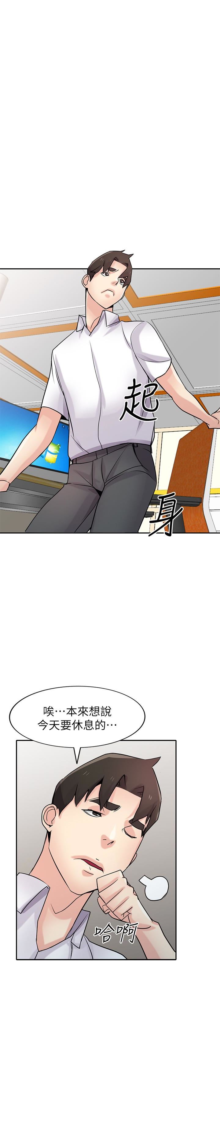 [Manhwa] Taming my sister-in-law Incest, big tits, incompetence#[30P]-2