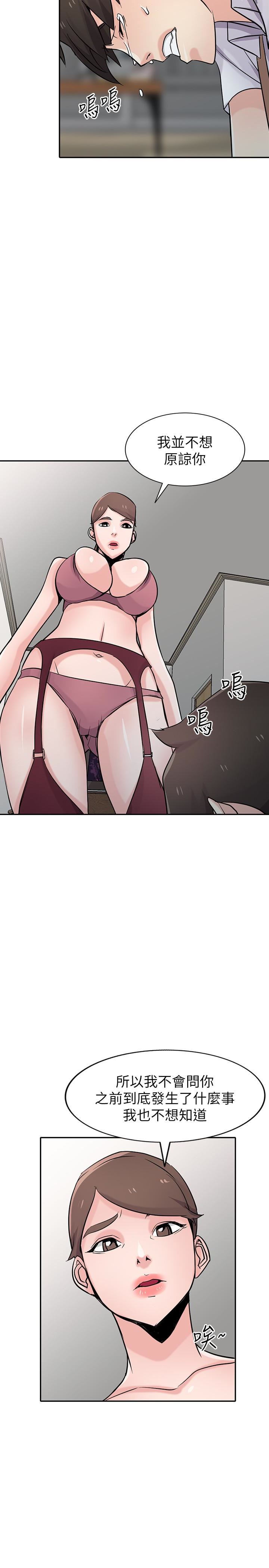 [Manhwa] Taming my sister-in-law Incest, big tits, incompetence#[30P]-21