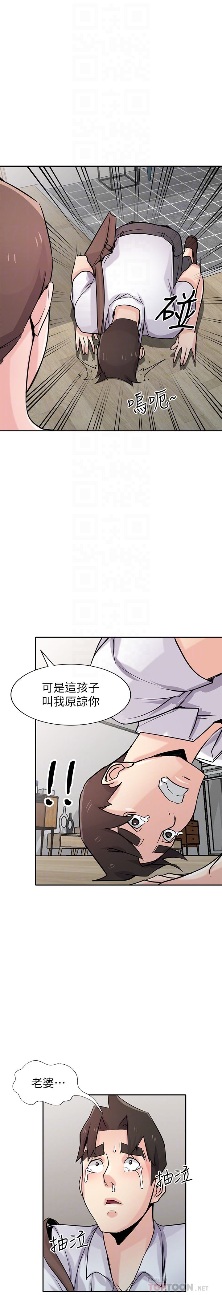 [Manhwa] Taming my sister-in-law Incest, big tits, incompetence#[30P]-22