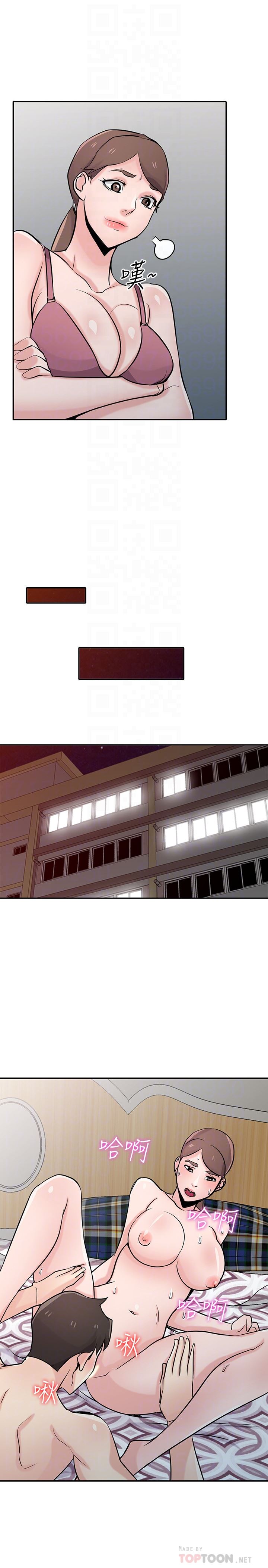 [Manhwa] Taming my sister-in-law Incest, big tits, incompetence#[30P]-24