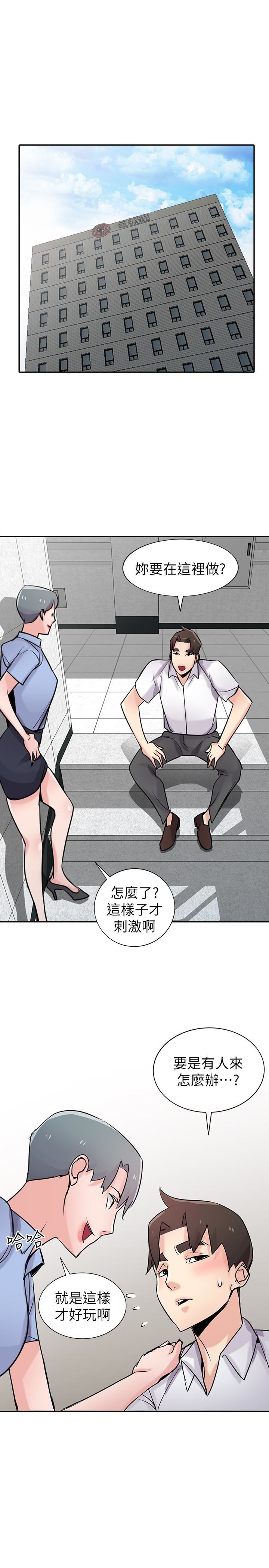 [Manhwa] Taming my sister-in-law Incest, big tits, incompetence#[30P]-4