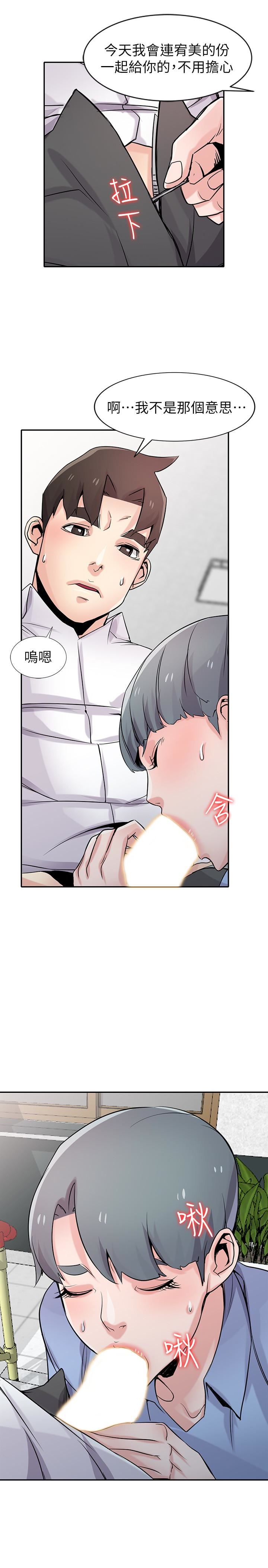 [Manhwa] Taming my sister-in-law Incest, big tits, incompetence#[30P]-5