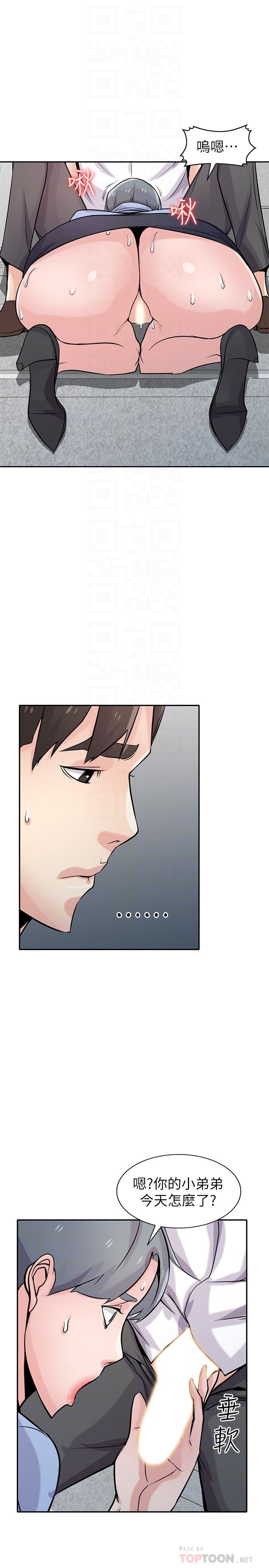 [Manhwa] Taming my sister-in-law Incest, big tits, incompetence#[30P]-7