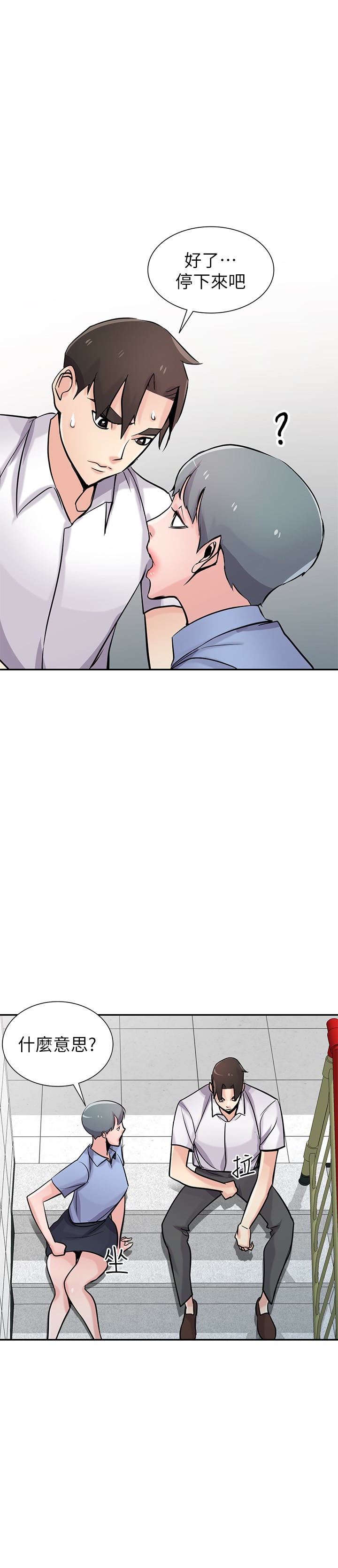 [Manhwa] Taming my sister-in-law Incest, big tits, incompetence#[30P]-8