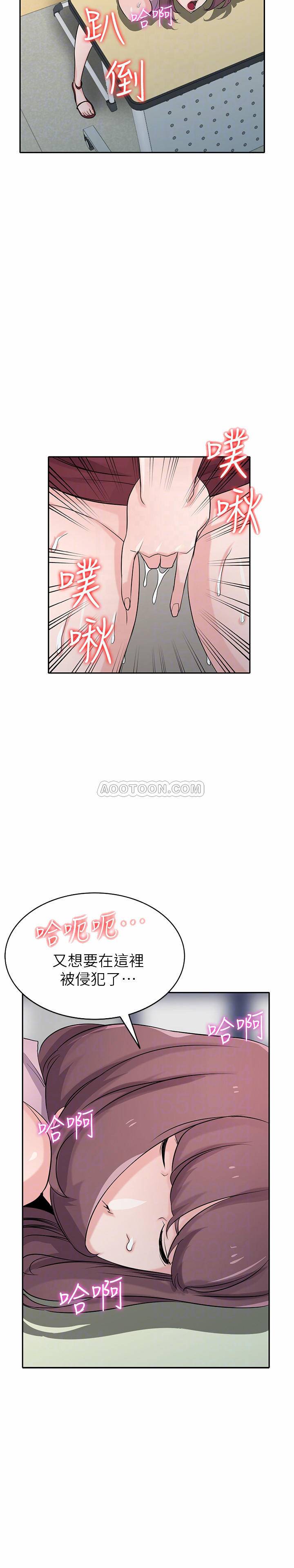 [Manhwa] Taming my sister-in-law Incest, big tits, incompetence#[34P]-10