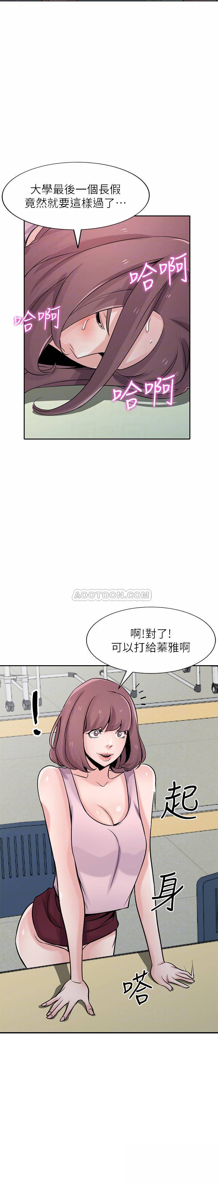 [Manhwa] Taming my sister-in-law Incest, big tits, incompetence#[34P]-12