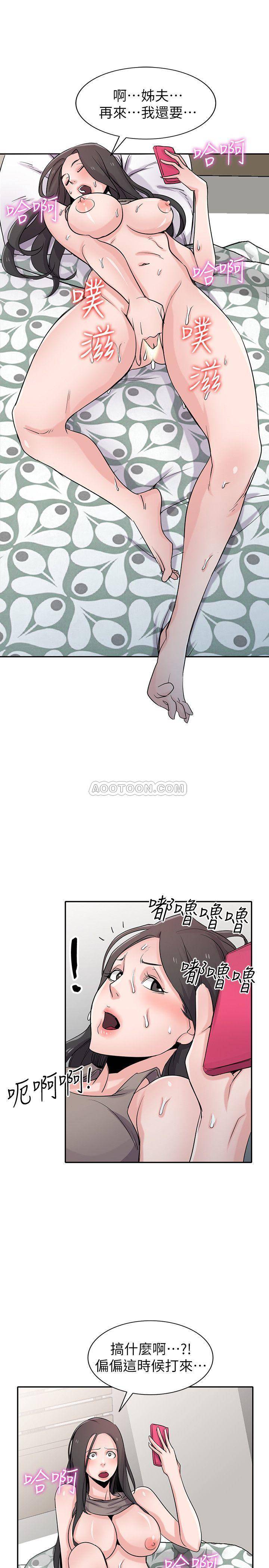 [Manhwa] Taming my sister-in-law Incest, big tits, incompetence#[34P]-13