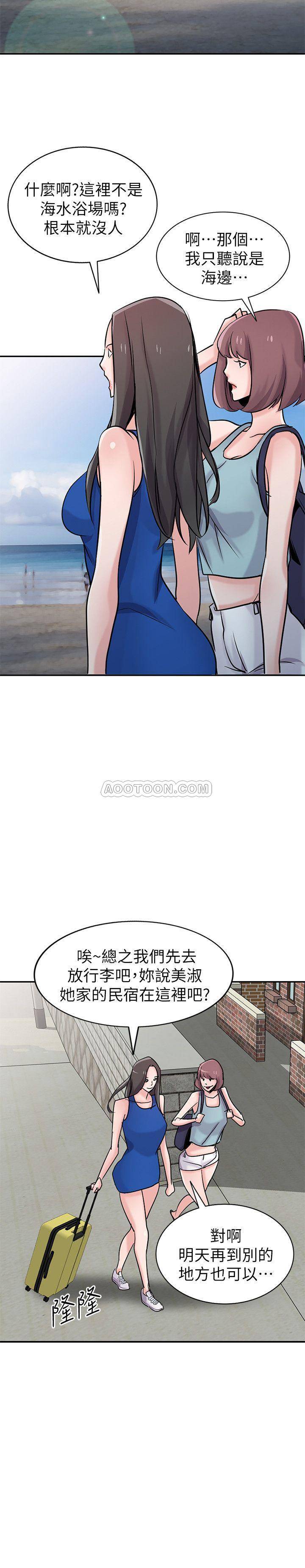 [Manhwa] Taming my sister-in-law Incest, big tits, incompetence#[34P]-16
