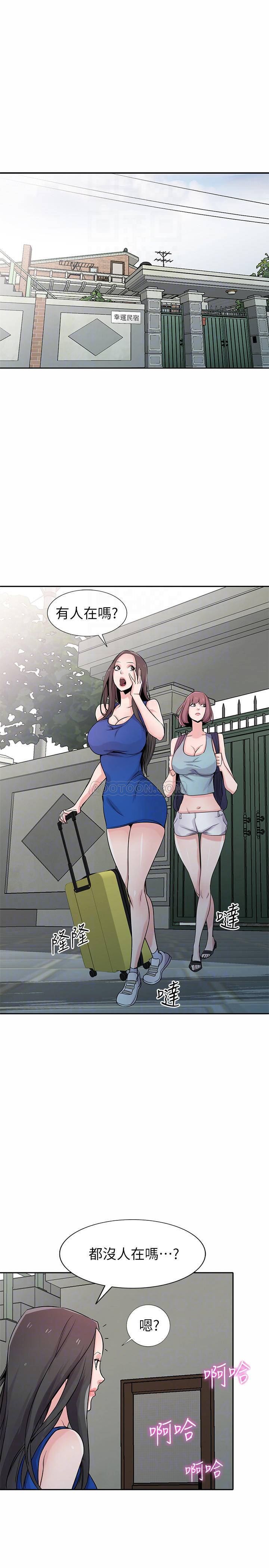 [Manhwa] Taming my sister-in-law Incest, big tits, incompetence#[34P]-17