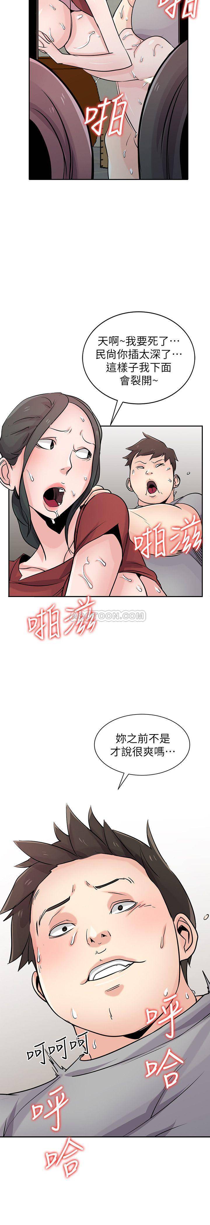 [Manhwa] Taming my sister-in-law Incest, big tits, incompetence#[34P]-19