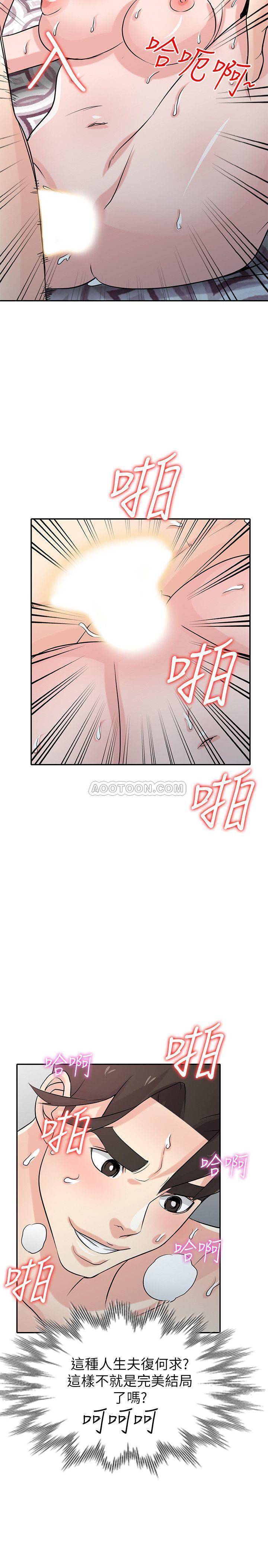 [Manhwa] Taming my sister-in-law Incest, big tits, incompetence#[34P]-2