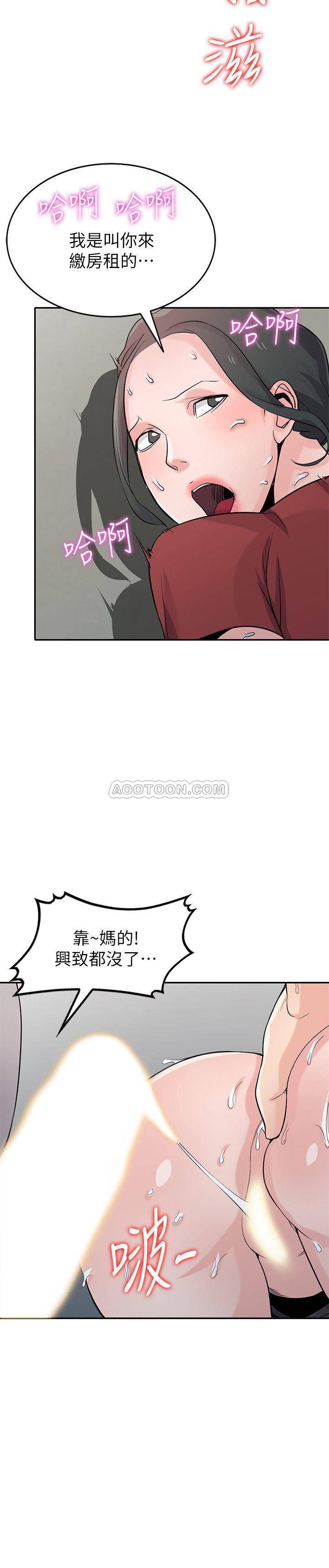 [Manhwa] Taming my sister-in-law Incest, big tits, incompetence#[34P]-21