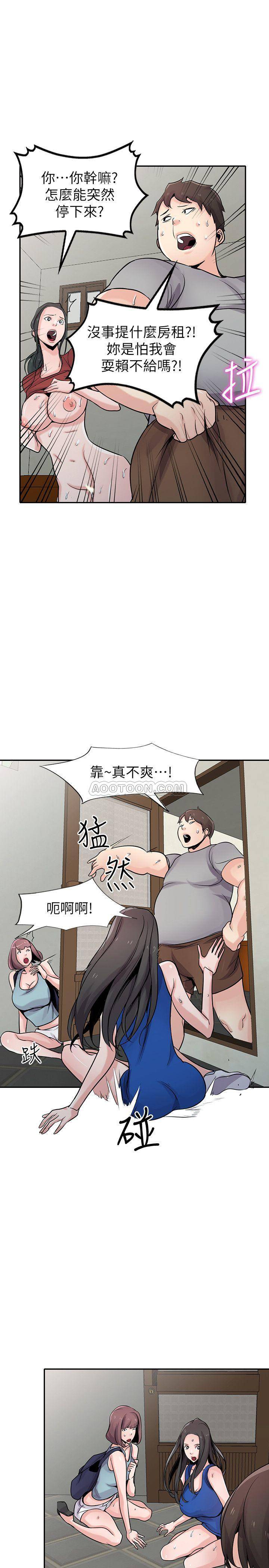 [Manhwa] Taming my sister-in-law Incest, big tits, incompetence#[34P]-22