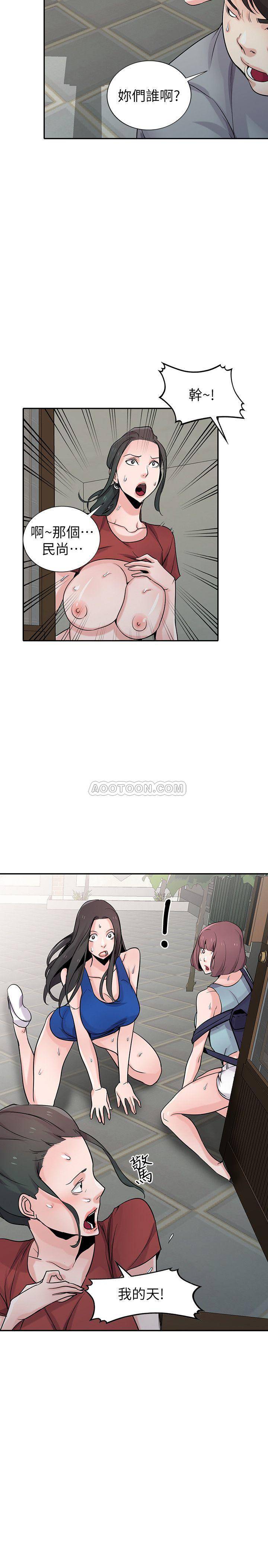 [Manhwa] Taming my sister-in-law Incest, big tits, incompetence#[34P]-23