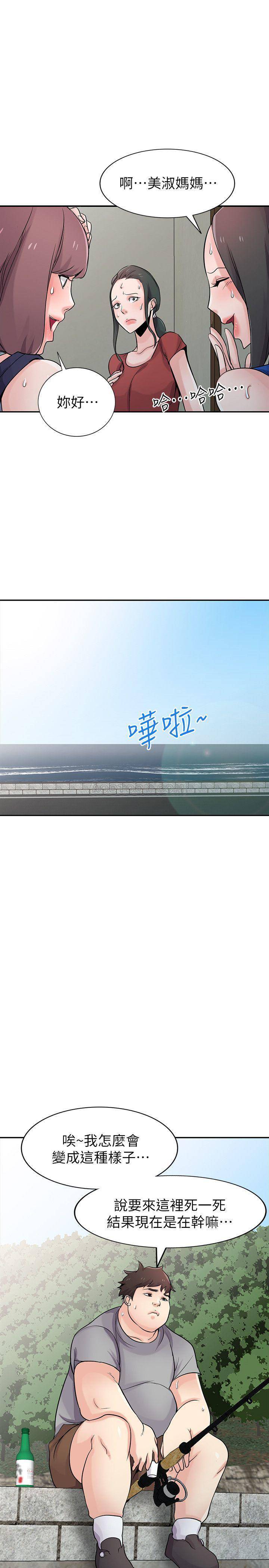 [Manhwa] Taming my sister-in-law Incest, big tits, incompetence#[34P]-24