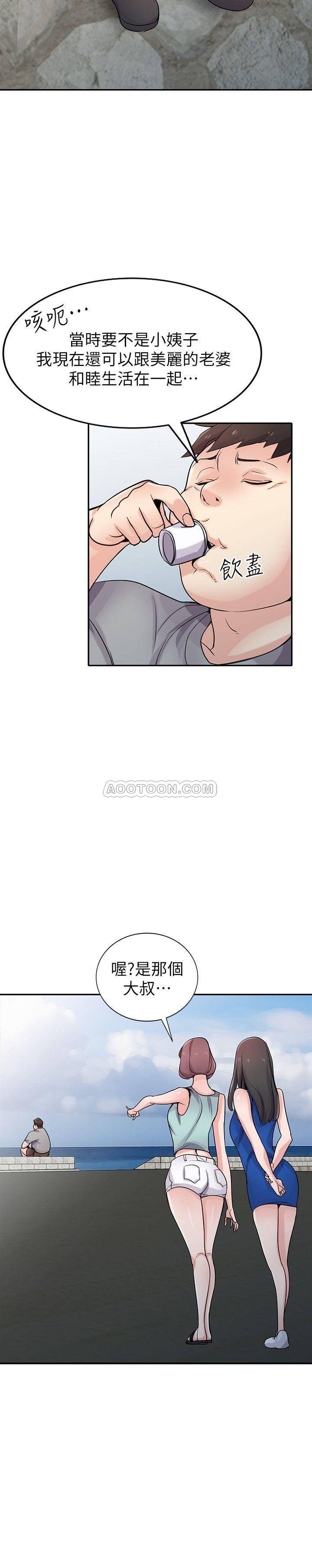 [Manhwa] Taming my sister-in-law Incest, big tits, incompetence#[34P]-25