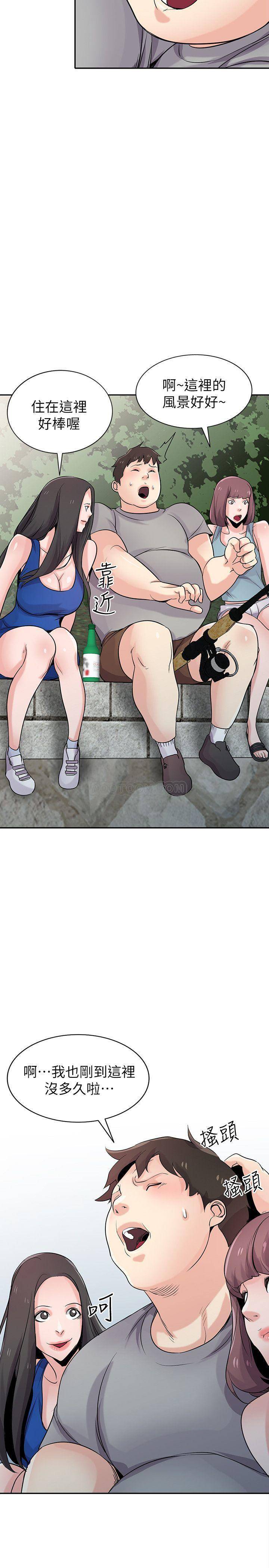 [Manhwa] Taming my sister-in-law Incest, big tits, incompetence#[34P]-27