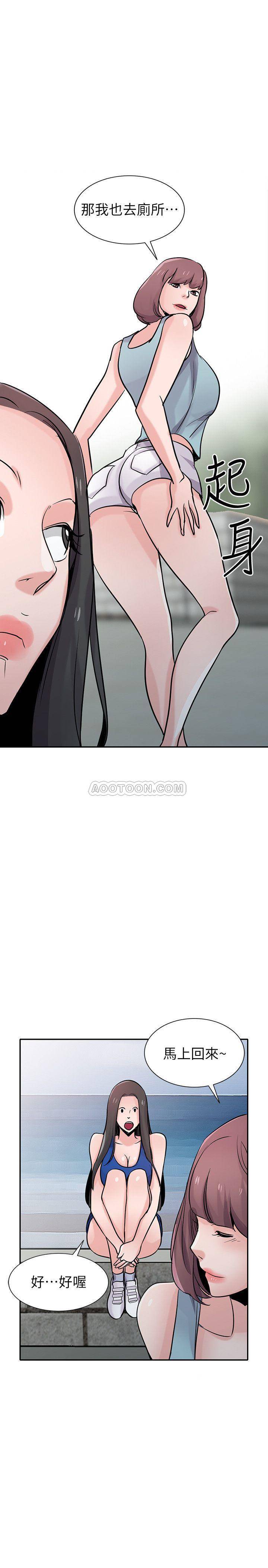 [Manhwa] Taming my sister-in-law Incest, big tits, incompetence#[34P]-29