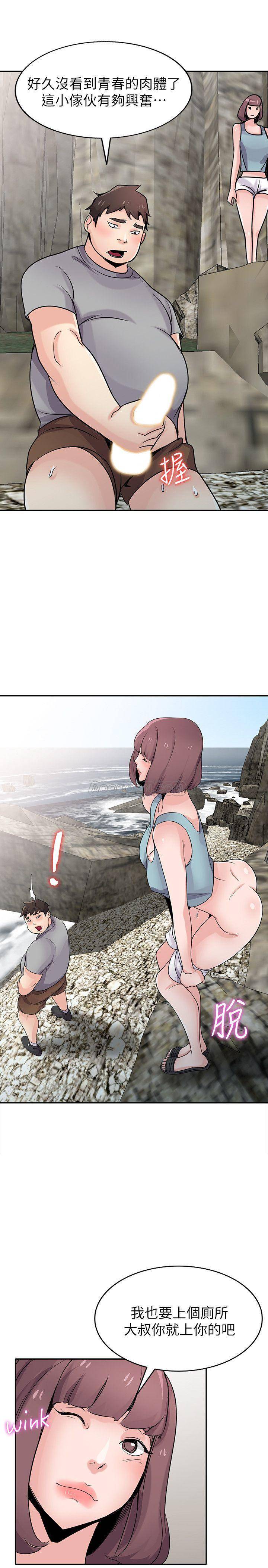 [Manhwa] Taming my sister-in-law Incest, big tits, incompetence#[34P]-30