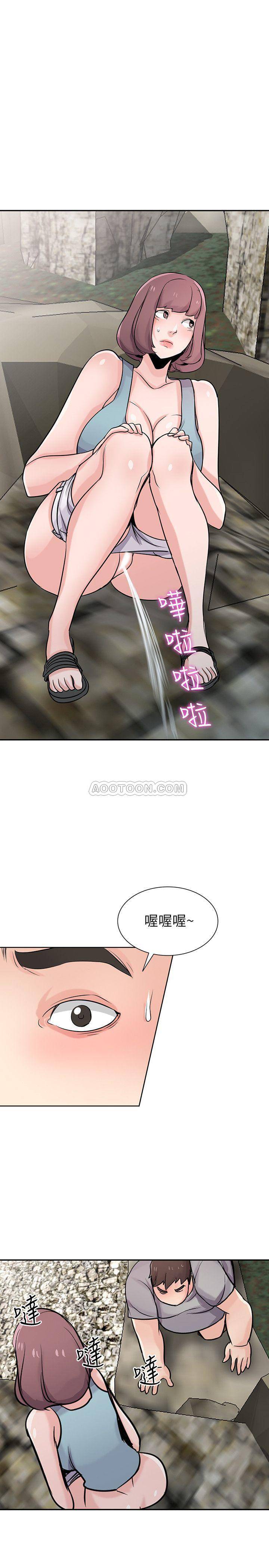 [Manhwa] Taming my sister-in-law Incest, big tits, incompetence#[34P]-31