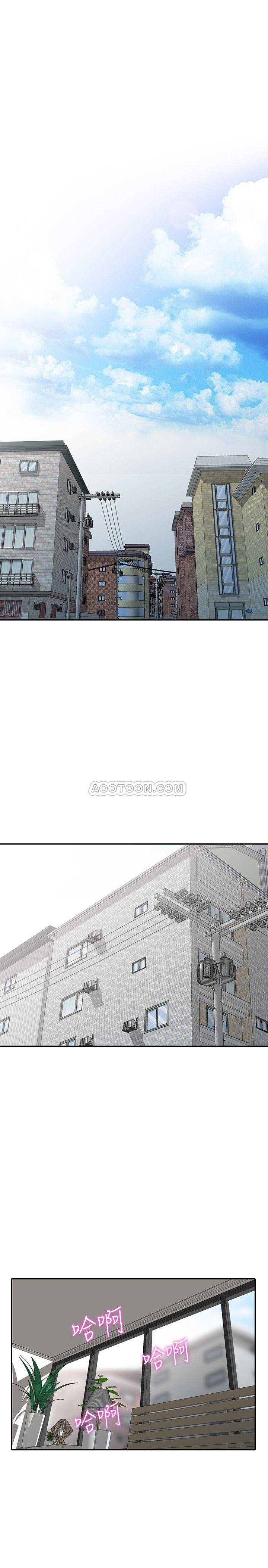 [Manhwa] Taming my sister-in-law Incest, big tits, incompetence#[34P]-5