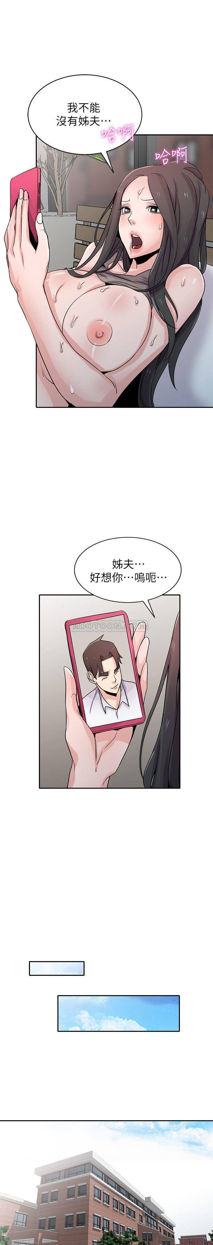 [Manhwa] Taming my sister-in-law Incest, big tits, incompetence#[34P]-7