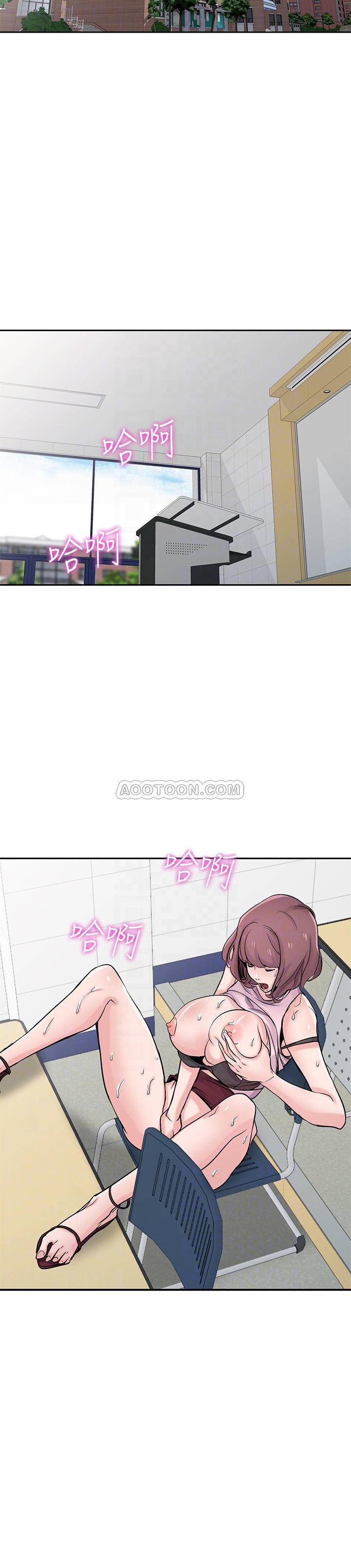 [Manhwa] Taming my sister-in-law Incest, big tits, incompetence#[34P]-8