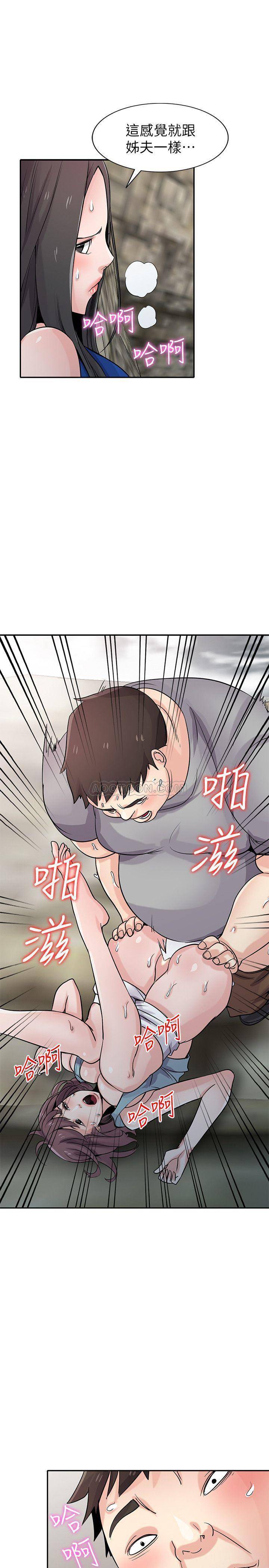 [Manhwa] Taming my sister-in-law Incest, big tits, incompetence#[26P]-10