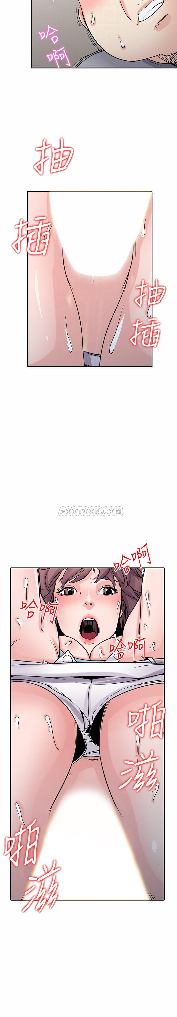 [Manhwa] Taming my sister-in-law Incest, big tits, incompetence#[26P]-11