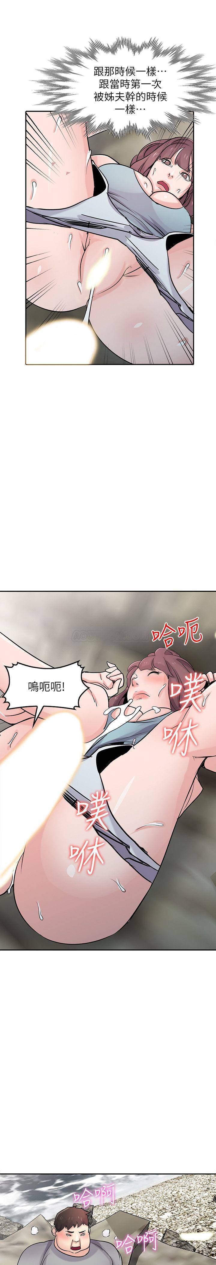 [Manhwa] Taming my sister-in-law Incest, big tits, incompetence#[26P]-12