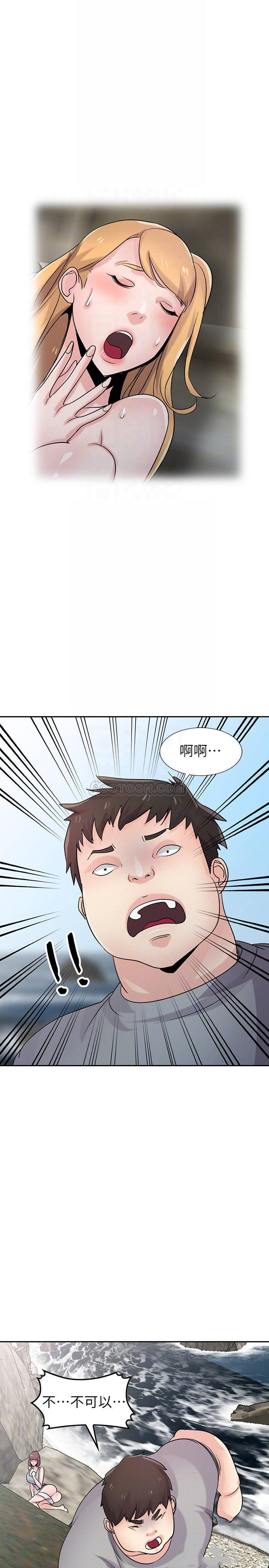 [Manhwa] Taming my sister-in-law Incest, big tits, incompetence#[26P]-14