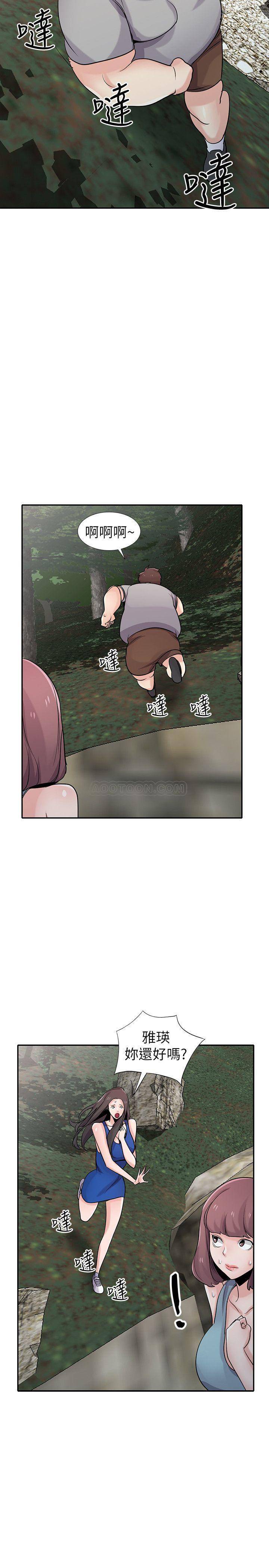 [Manhwa] Taming my sister-in-law Incest, big tits, incompetence#[26P]-15