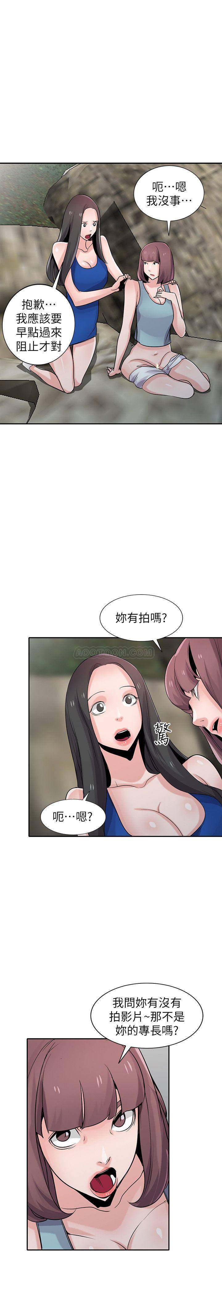[Manhwa] Taming my sister-in-law Incest, big tits, incompetence#[26P]-16