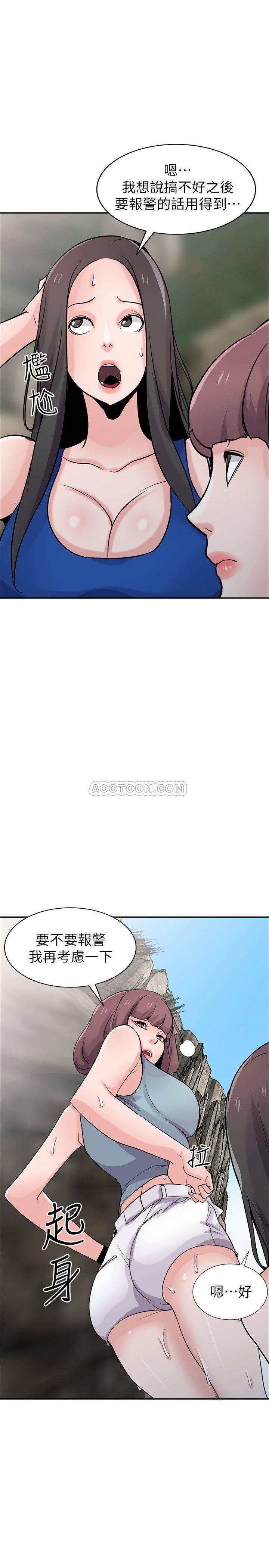 [Manhwa] Taming my sister-in-law Incest, big tits, incompetence#[26P]-17