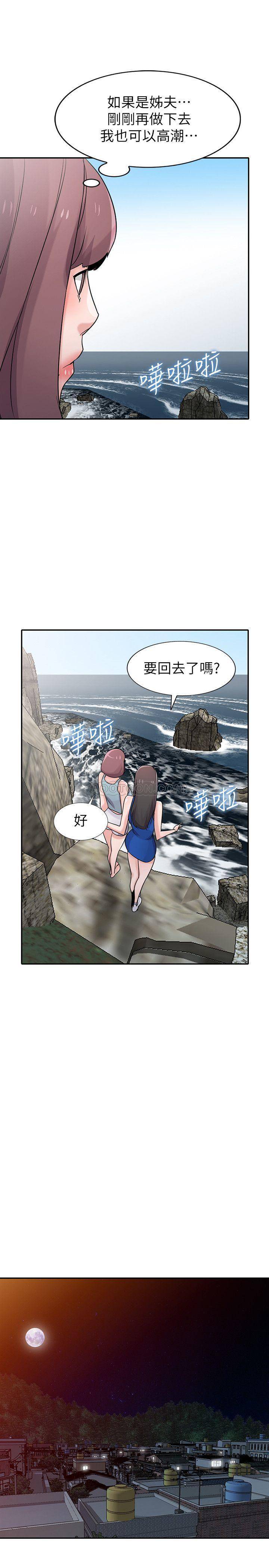 [Manhwa] Taming my sister-in-law Incest, big tits, incompetence#[26P]-18
