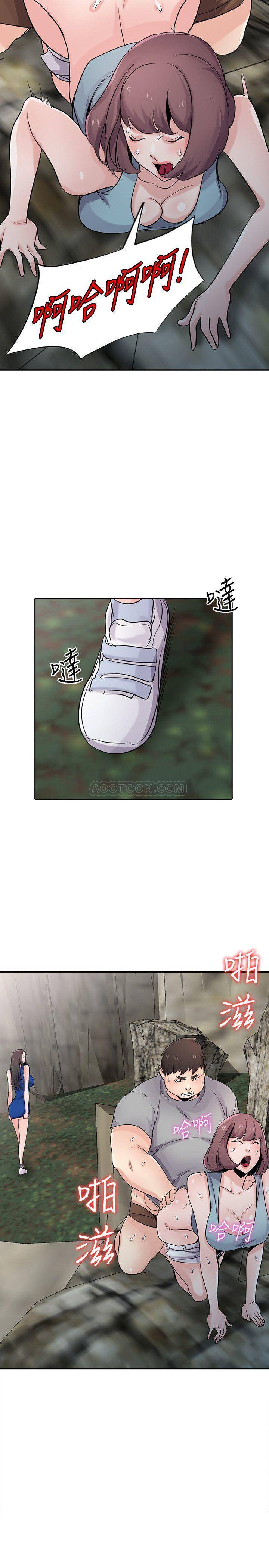 [Manhwa] Taming my sister-in-law Incest, big tits, incompetence#[26P]-2