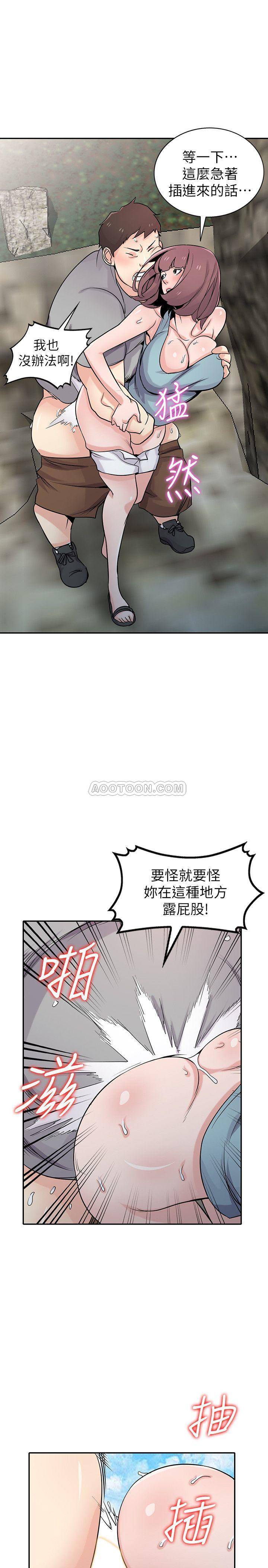 [Manhwa] Taming my sister-in-law Incest, big tits, incompetence#[26P]-4