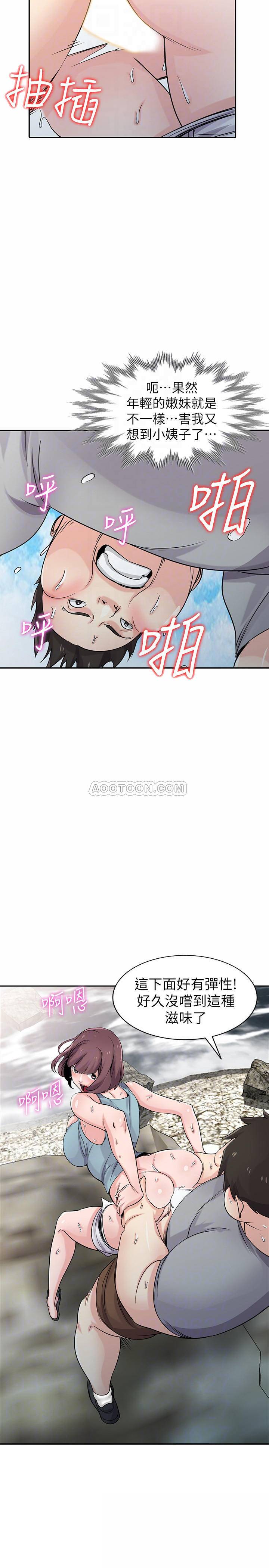 [Manhwa] Taming my sister-in-law Incest, big tits, incompetence#[26P]-5
