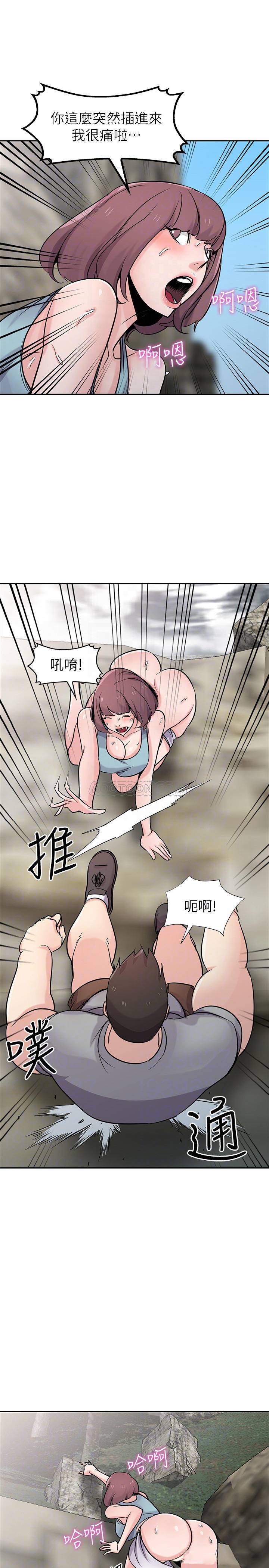 [Manhwa] Taming my sister-in-law Incest, big tits, incompetence#[26P]-6