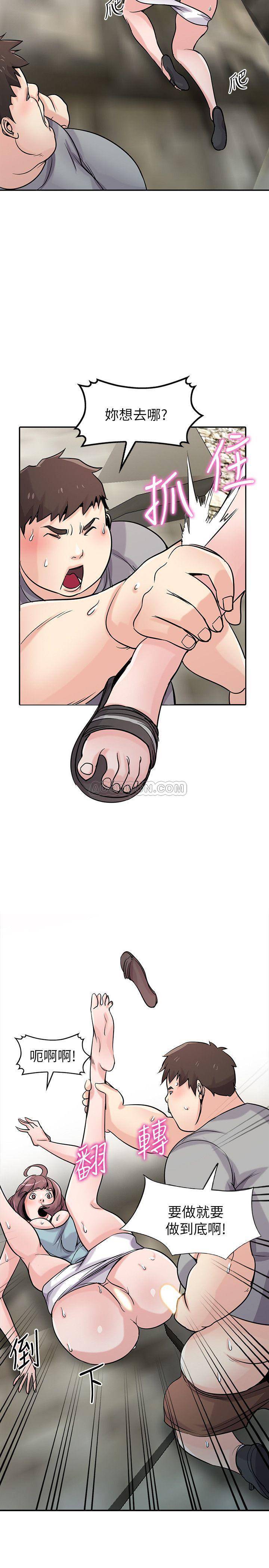 [Manhwa] Taming my sister-in-law Incest, big tits, incompetence#[26P]-7