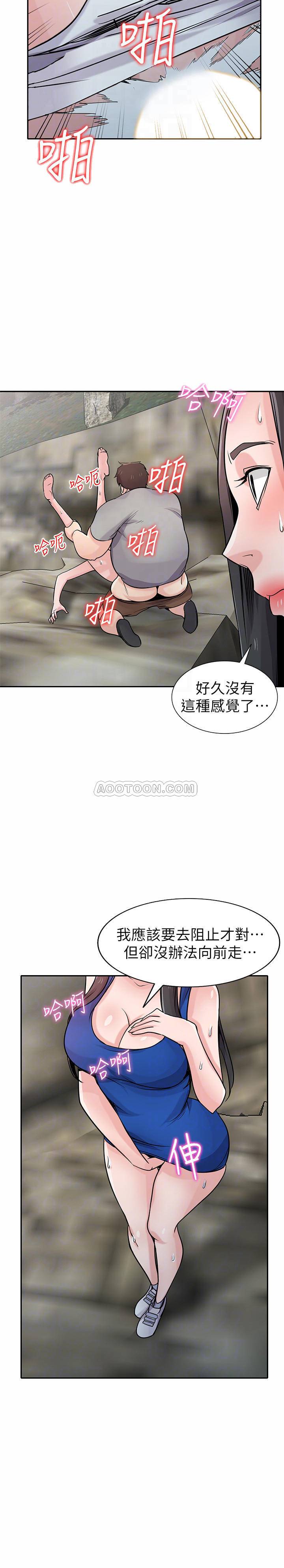 [Manhwa] Taming my sister-in-law Incest, big tits, incompetence#[26P]-9