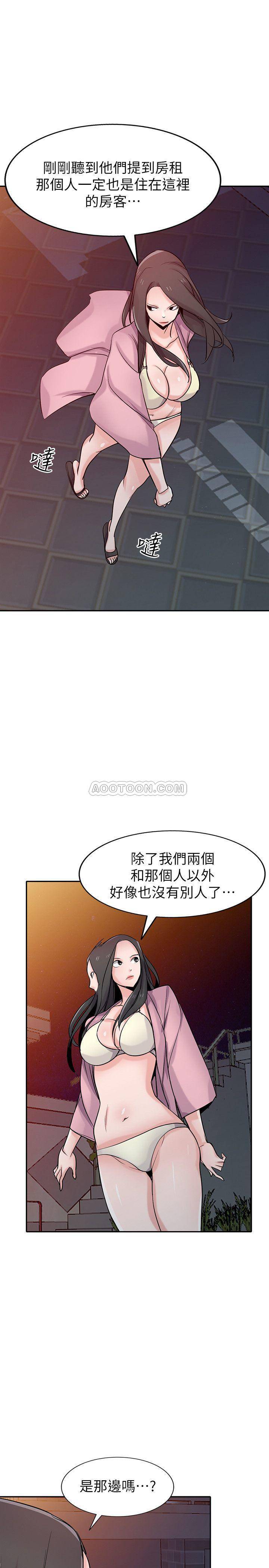 [Manhwa] Taming my sister-in-law Incest, big tits, incompetence#[27P]-1