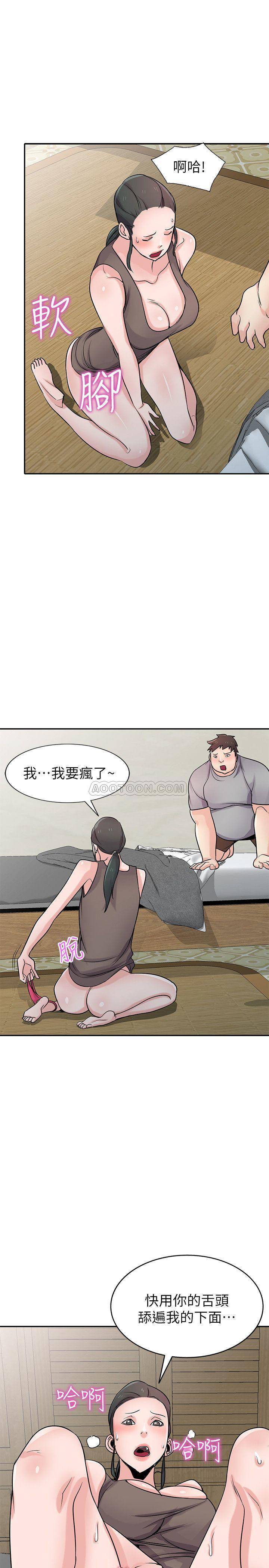 [Manhwa] Taming my sister-in-law Incest, big tits, incompetence#[27P]-12