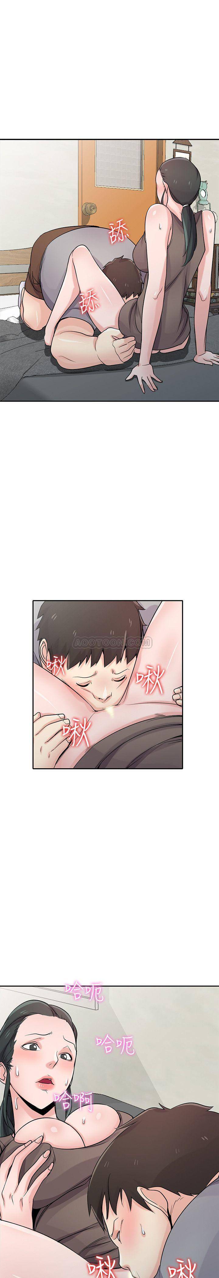 [Manhwa] Taming my sister-in-law Incest, big tits, incompetence#[27P]-14