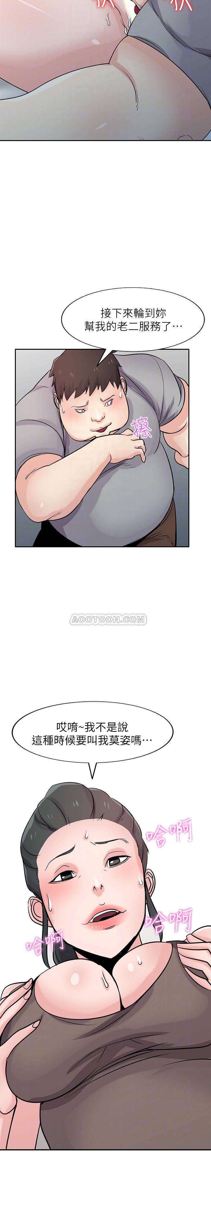 [Manhwa] Taming my sister-in-law Incest, big tits, incompetence#[27P]-15