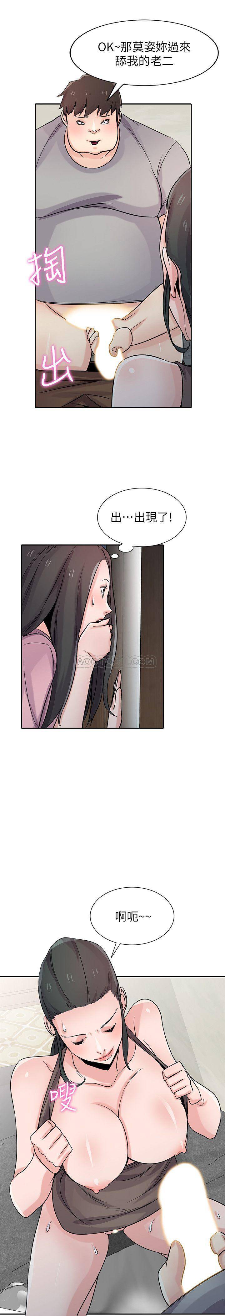 [Manhwa] Taming my sister-in-law Incest, big tits, incompetence#[27P]-16
