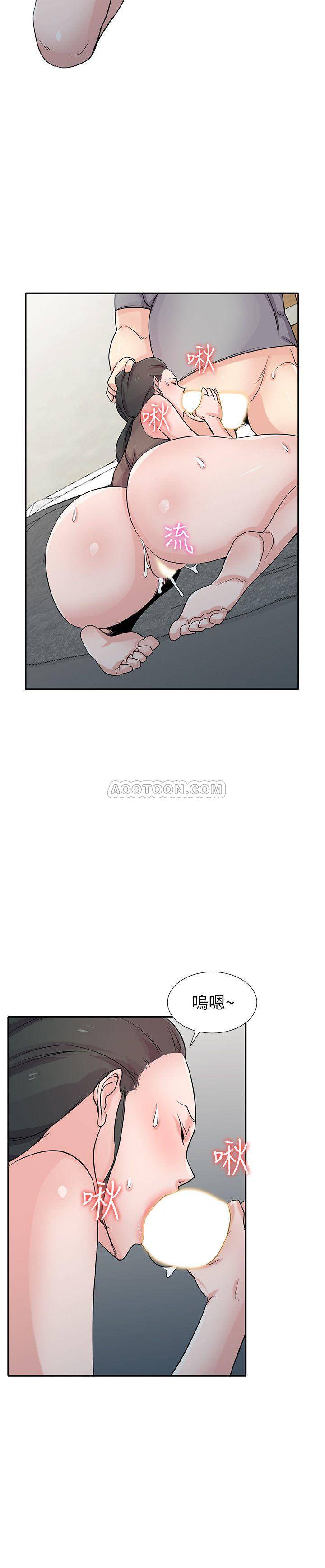 [Manhwa] Taming my sister-in-law Incest, big tits, incompetence#[27P]-17